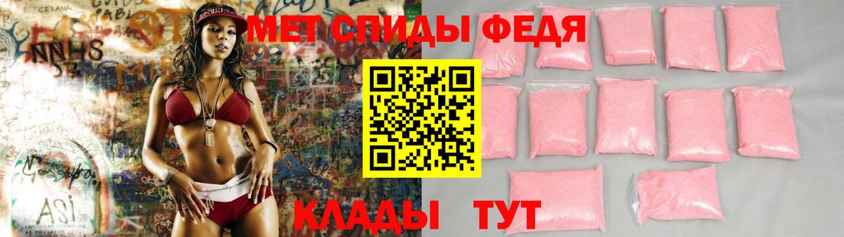 Amphetamine VHQ Приморско-Ахтарск
