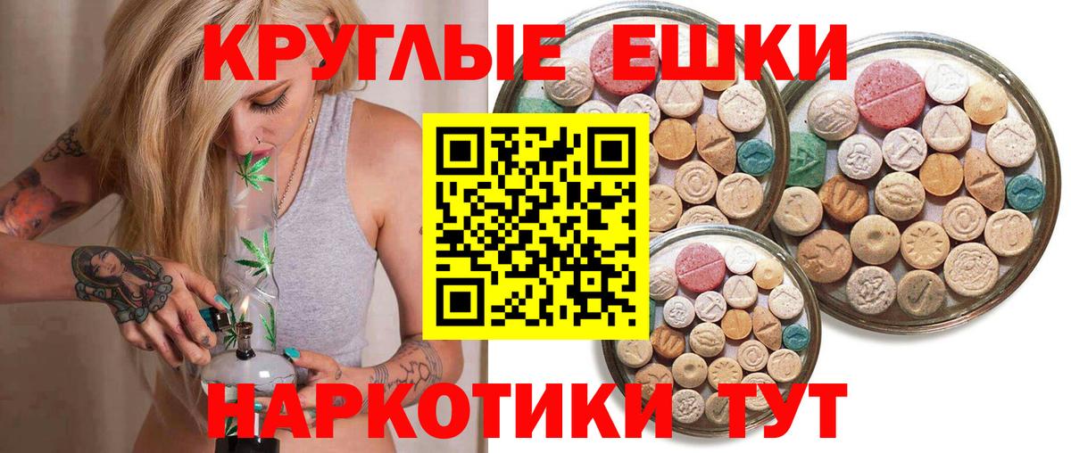 Ecstasy 300 mg  Ecstasy  Вход с VPN  Приморско-Ахтарск  цена наркотик  Экстази DUBAI 