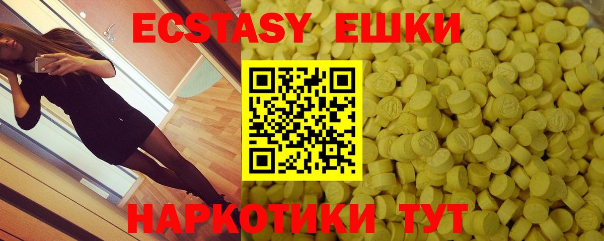 Экстази Philipp Plein Приморско-Ахтарск