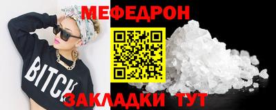 героин Северобайкальск