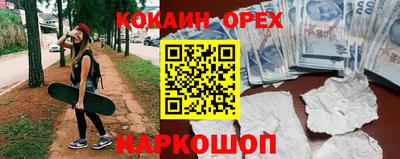 героин Северобайкальск