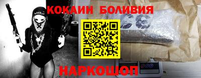 героин Северобайкальск