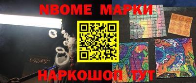 гашишное масло Свободный