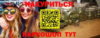 COCAINE Севастополь