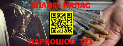 гашишное масло Свободный