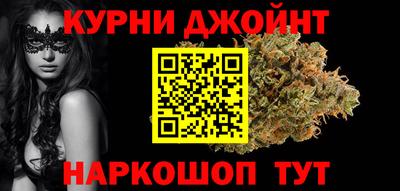 COCAINE Севастополь
