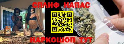 COCAINE Севастополь