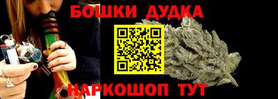 гашишное масло Свободный