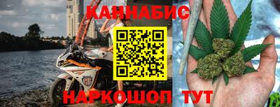 героин Северобайкальск
