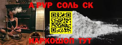 COCAINE Севастополь