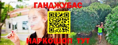 гашишное масло Свободный