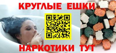 COCAINE Севастополь