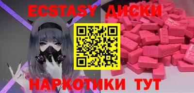 COCAINE Севастополь