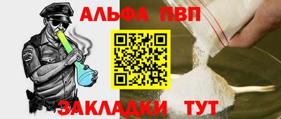 COCAINE Севастополь