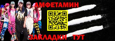 героин Северобайкальск