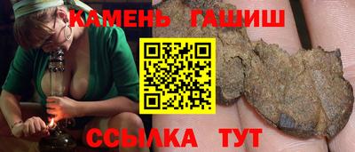 гашишное масло Свободный