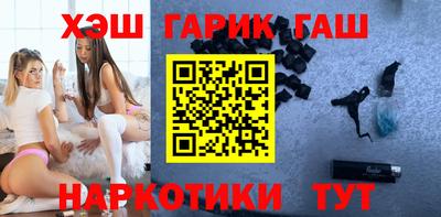героин Северобайкальск