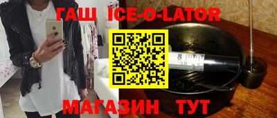 героин Северобайкальск