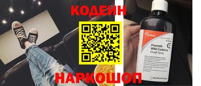 героин Северобайкальск