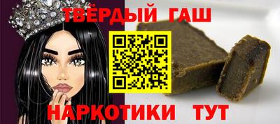 COCAINE Севастополь