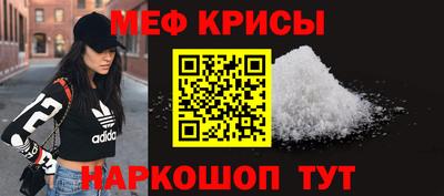 COCAINE Севастополь