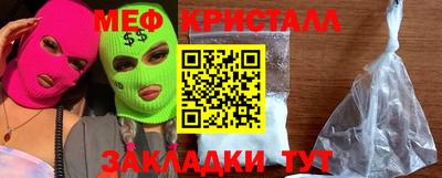 COCAINE Севастополь