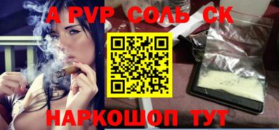 COCAINE Севастополь