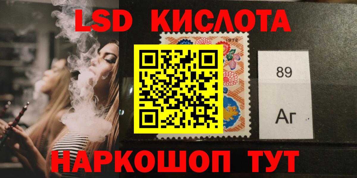 LSD-25 экстази ecstasy  LSD-25 экстази ecstasy  Приморско-Ахтарск  Вход с VPN 