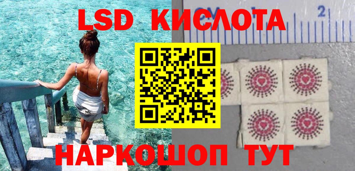 Наркотические марки 1,8мг  Наркотические марки 1,8мг  Приморско-Ахтарск  Вход с VPN 