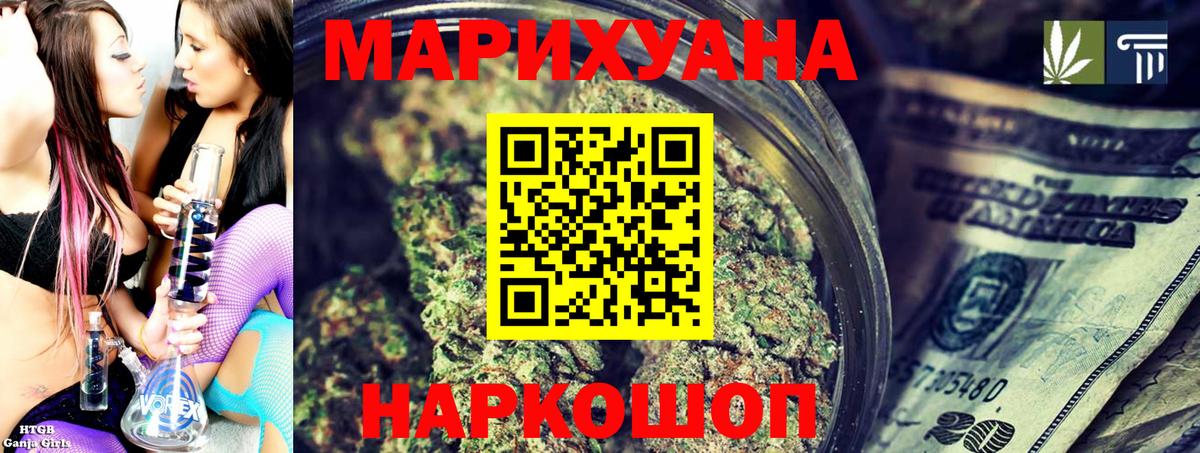 Приморско-Ахтарск  Марихуана Bruce Banner  МАРИХУАНА OG Kush  Шишки марихуана семена  Вход с VPN  МАРИХУАНА OG Kush 